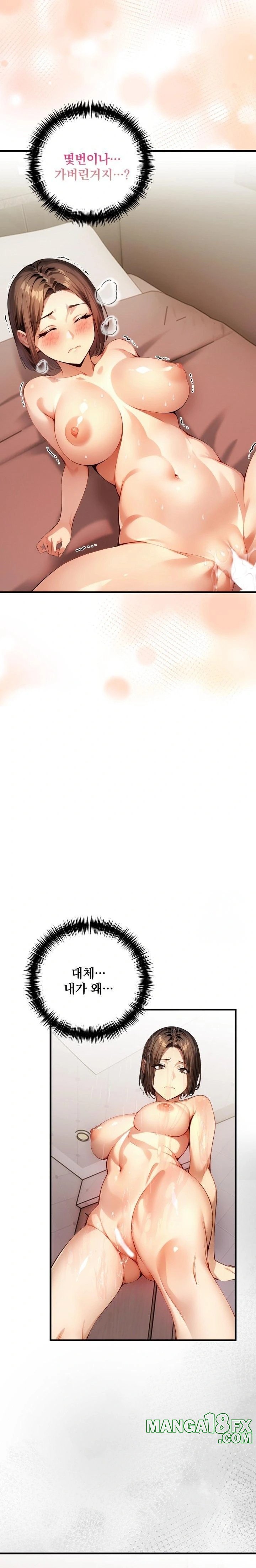 I’m Giving Myself to My Son’s Friend Raw - Chapter 3 [photo 6] - MangaPorn