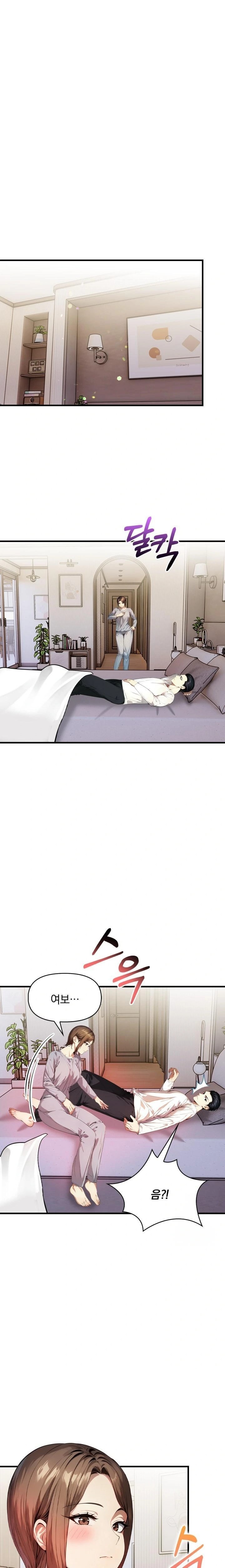 I’m Giving Myself to My Son’s Friend Raw - Chapter 4 [photo 1] - MangaPorn