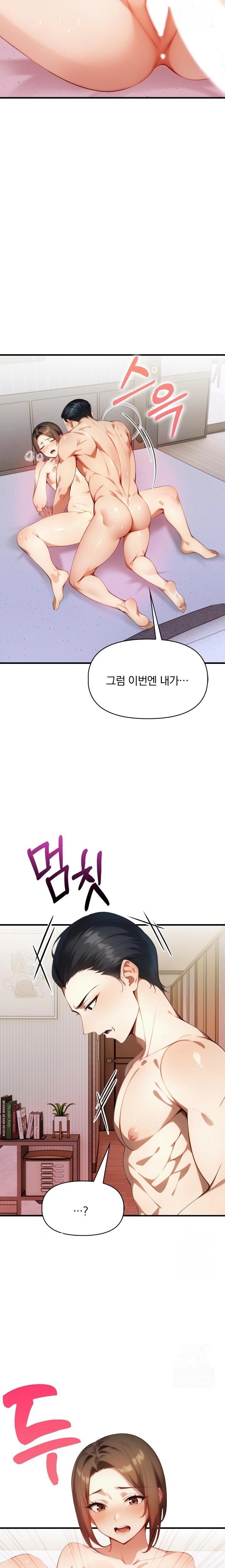 I’m Giving Myself to My Son’s Friend Raw - Chapter 4 [photo 10] - MangaPorn