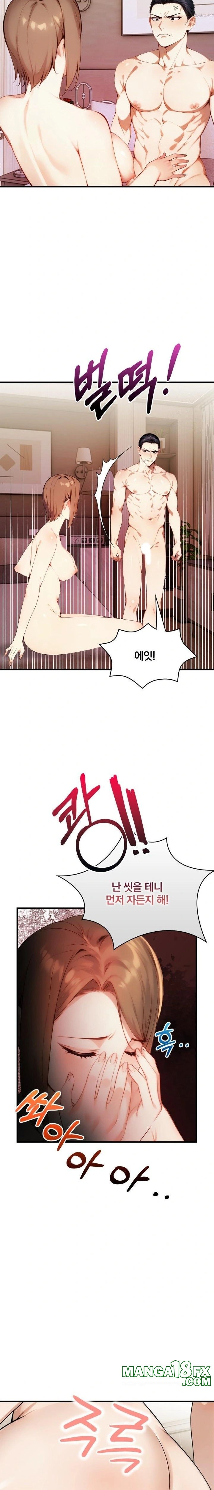 I’m Giving Myself to My Son’s Friend Raw - Chapter 4 [photo 13] - MangaPorn