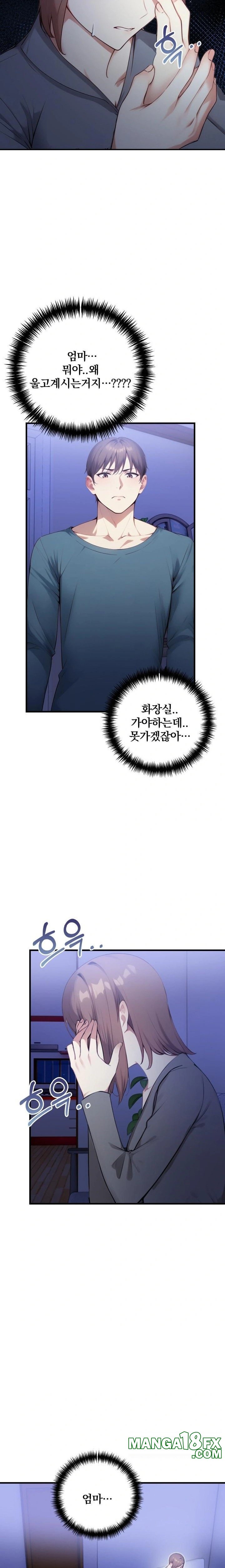 I’m Giving Myself to My Son’s Friend Raw - Chapter 4 [photo 16] - MangaPorn