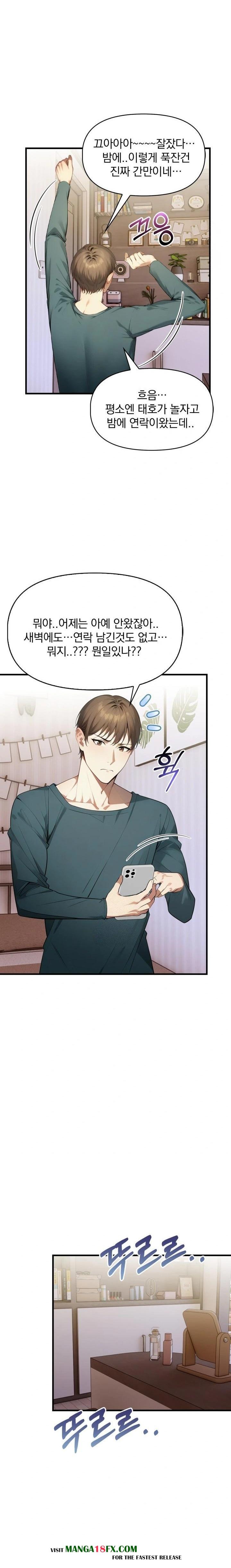 I’m Giving Myself to My Son’s Friend Raw - Chapter 4 [photo 18] - MangaPorn