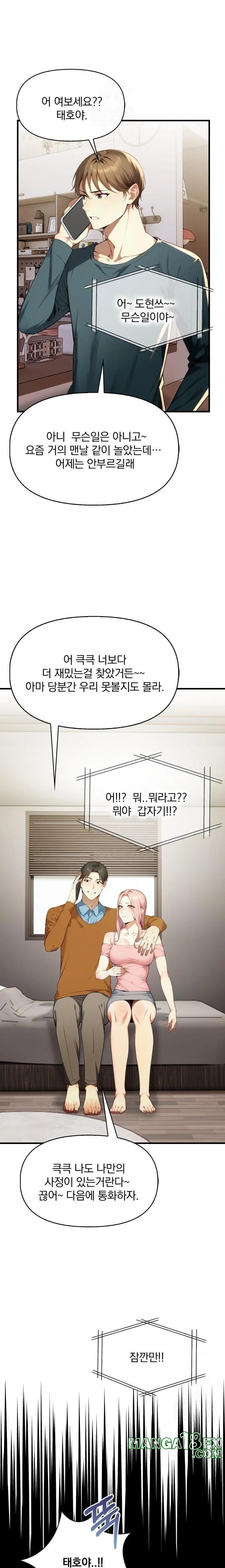 I’m Giving Myself to My Son’s Friend Raw - Chapter 4 [photo 19] - MangaPorn