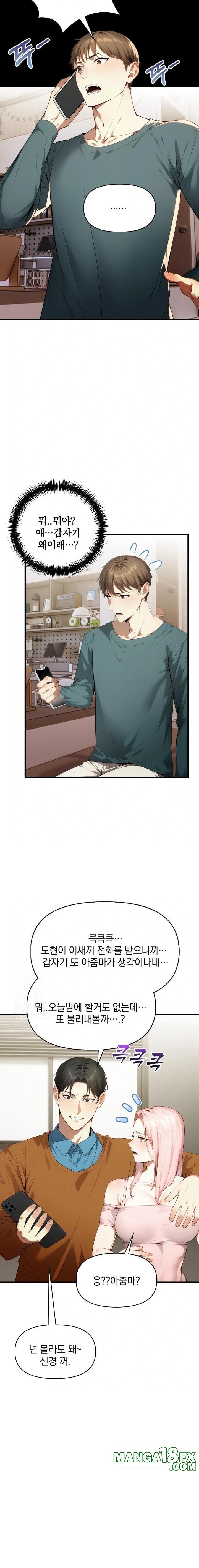 I’m Giving Myself to My Son’s Friend Raw - Chapter 4 [photo 20] - MangaPorn