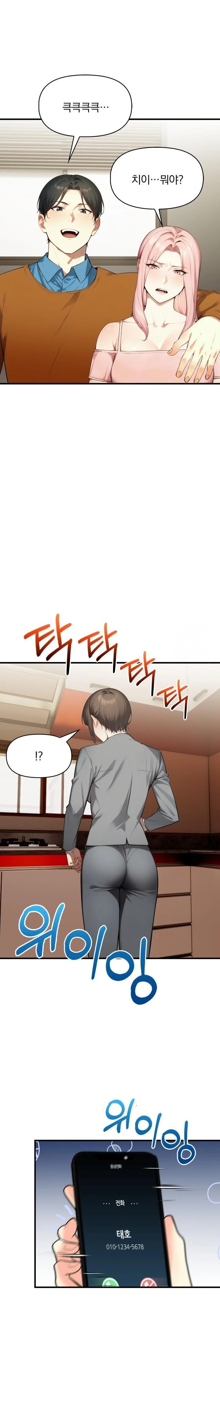 I’m Giving Myself to My Son’s Friend Raw - Chapter 4 [photo 21] - MangaPorn