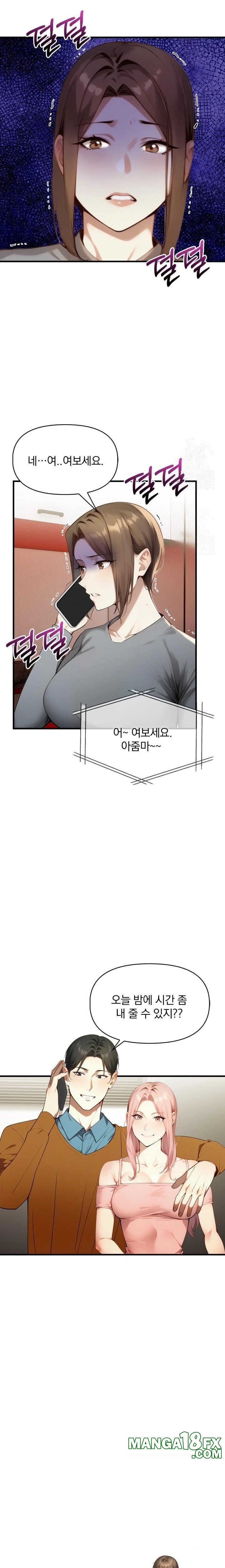 I’m Giving Myself to My Son’s Friend Raw - Chapter 4 [photo 22] - MangaPorn