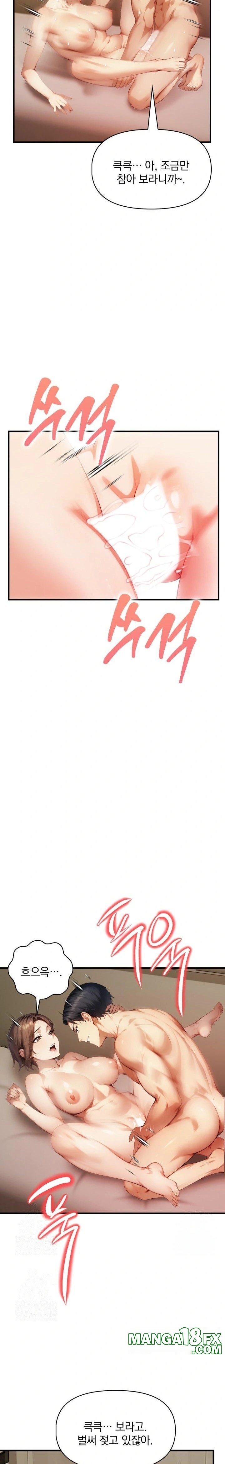 I’m Giving Myself to My Son’s Friend Raw - Chapter 5 [photo 16] - MangaPorn