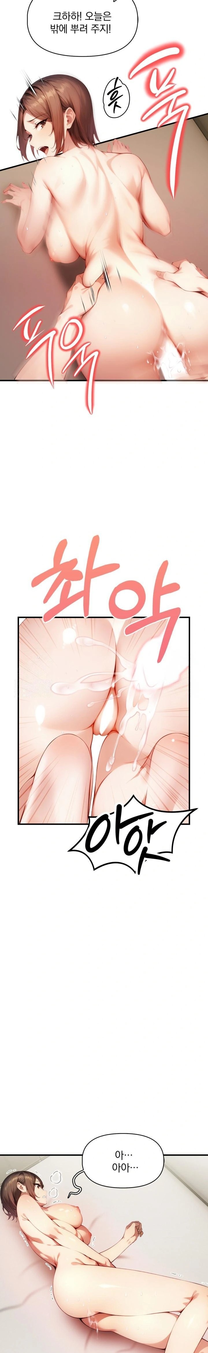 I’m Giving Myself to My Son’s Friend Raw - Chapter 5 [photo 19] - MangaPorn