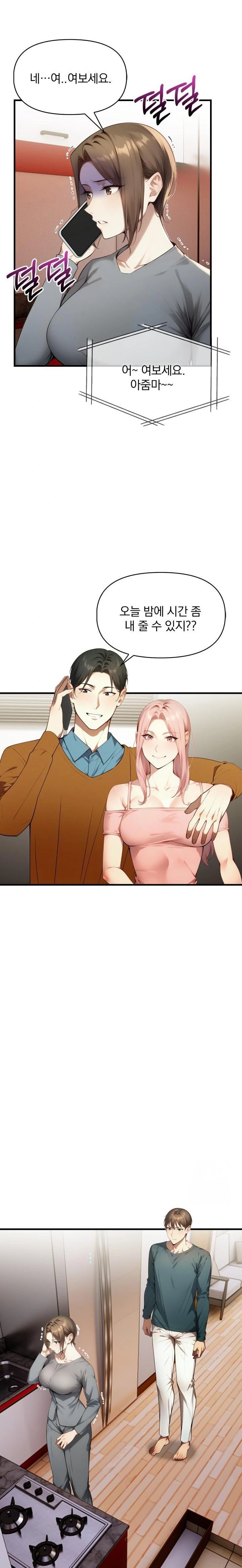 I’m Giving Myself to My Son’s Friend Raw - Chapter 5 [photo 2] - MangaPorn