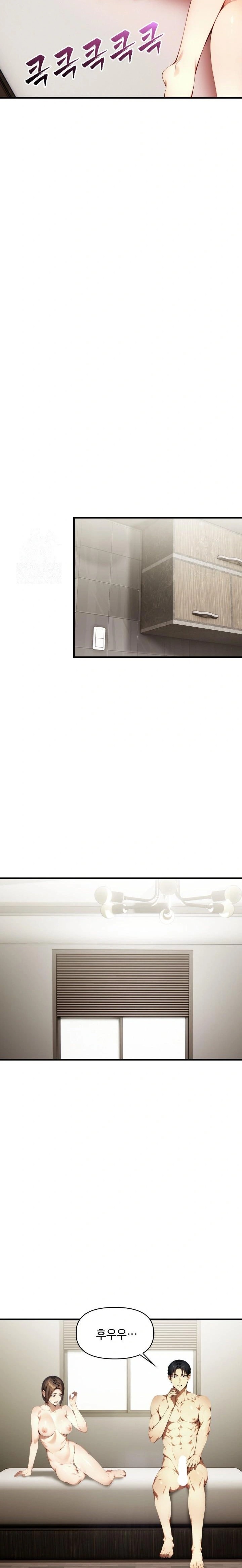 I’m Giving Myself to My Son’s Friend Raw - Chapter 5 [photo 20] - MangaPorn