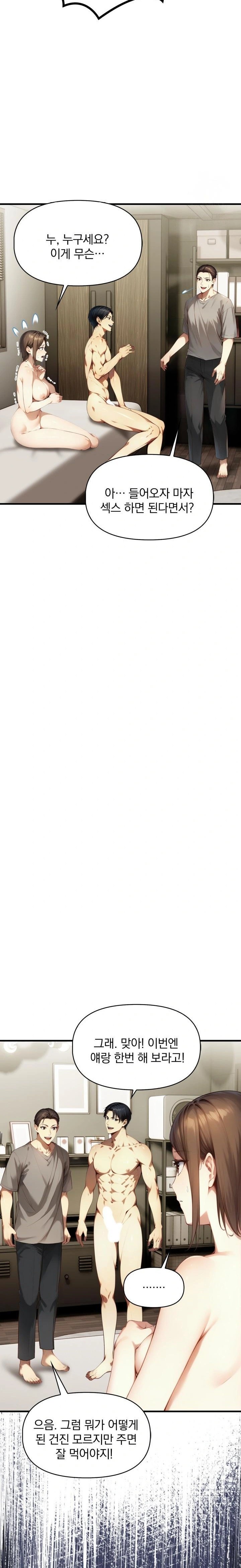 I’m Giving Myself to My Son’s Friend Raw - Chapter 5 [photo 22] - MangaPorn