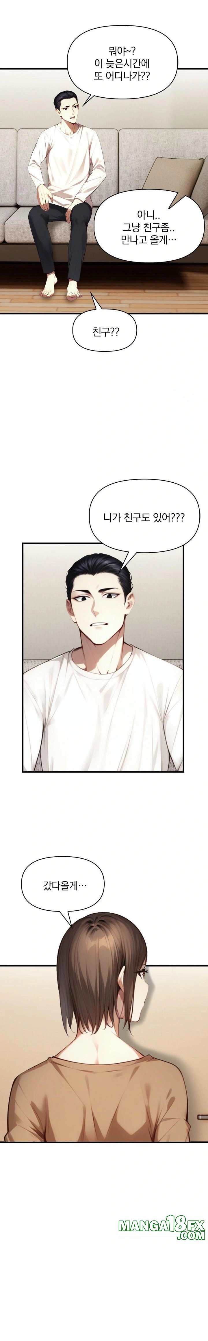 I’m Giving Myself to My Son’s Friend Raw - Chapter 5 [photo 5] - MangaPorn