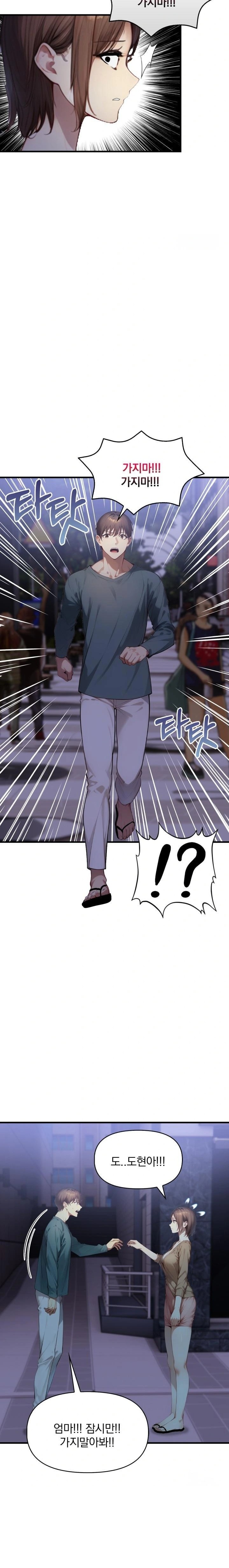 I’m Giving Myself to My Son’s Friend Raw - Chapter 5 [photo 7] - MangaPorn