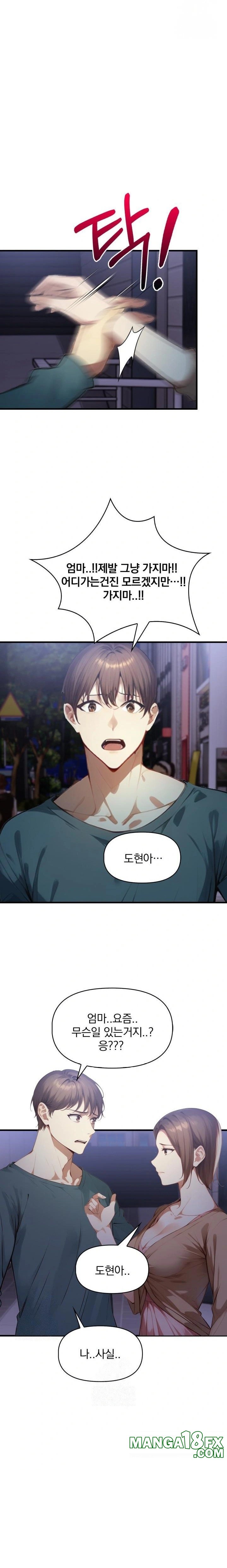 I’m Giving Myself to My Son’s Friend Raw - Chapter 5 [photo 8] - MangaPorn
