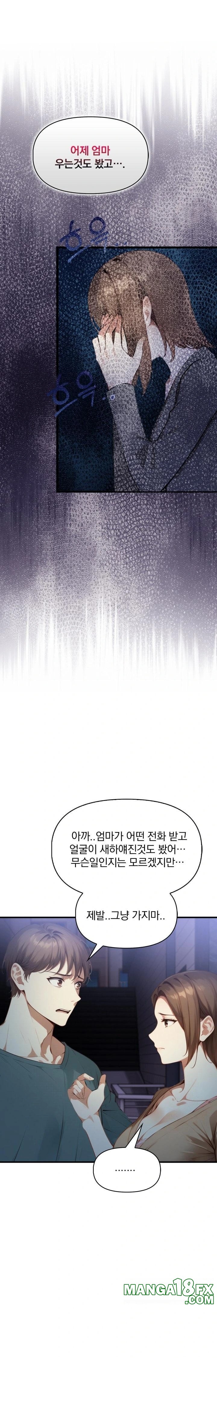 I’m Giving Myself to My Son’s Friend Raw - Chapter 5 [photo 9] - MangaPorn