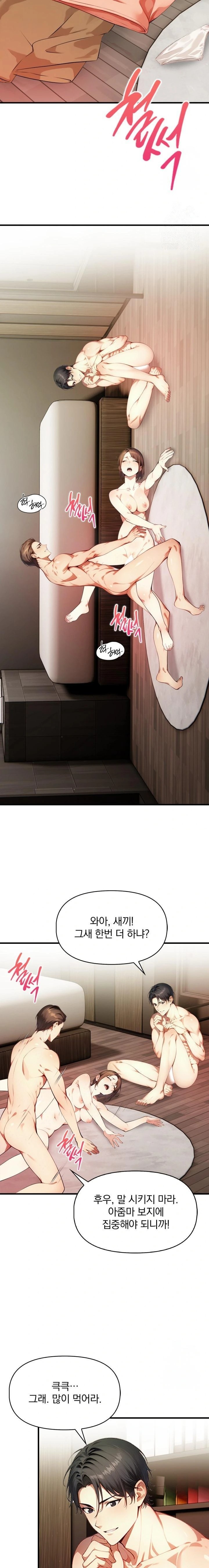 I’m Giving Myself to My Son’s Friend Raw - Chapter 6 [photo 10] - MangaPorn