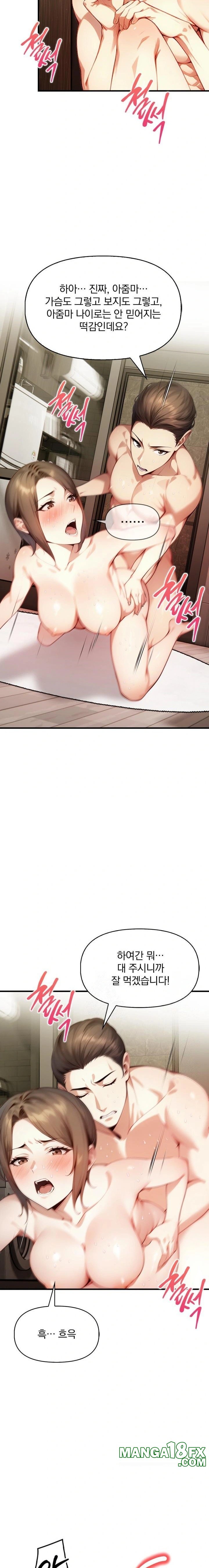 I’m Giving Myself to My Son’s Friend Raw - Chapter 6 [photo 11] - MangaPorn