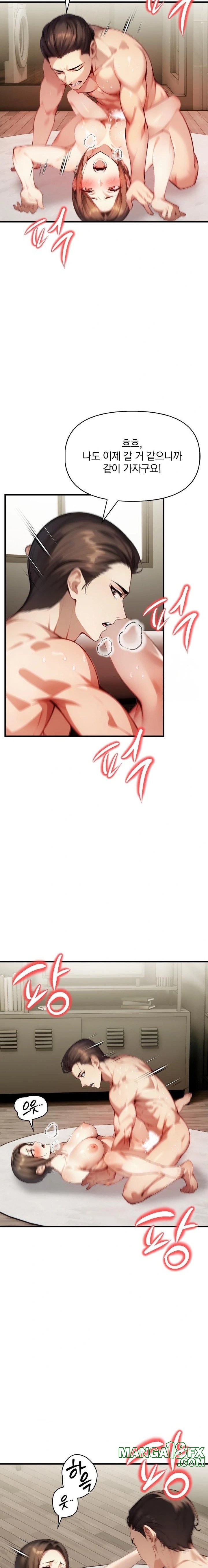 I’m Giving Myself to My Son’s Friend Raw - Chapter 6 [photo 15] - MangaPorn