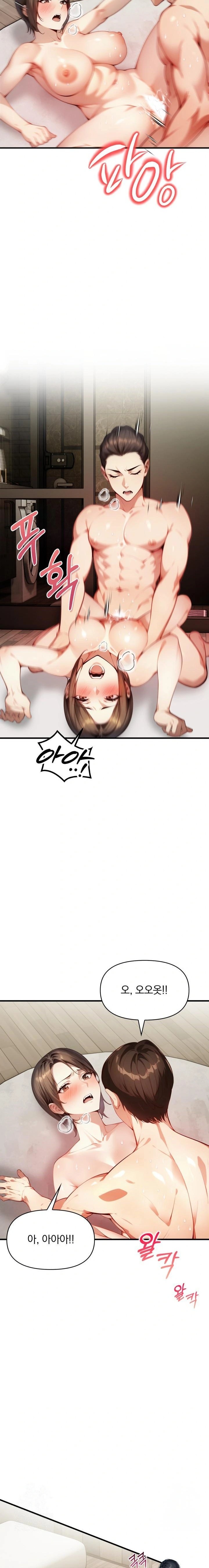 I’m Giving Myself to My Son’s Friend Raw - Chapter 6 [photo 16] - MangaPorn