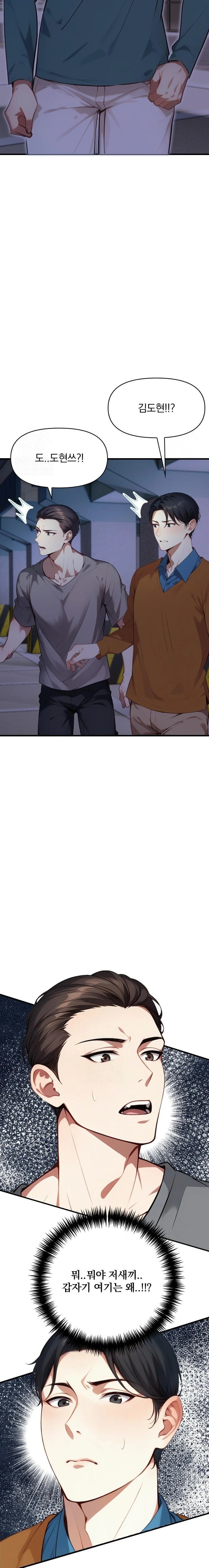 I’m Giving Myself to My Son’s Friend Raw - Chapter 6 [photo 22] - MangaPorn