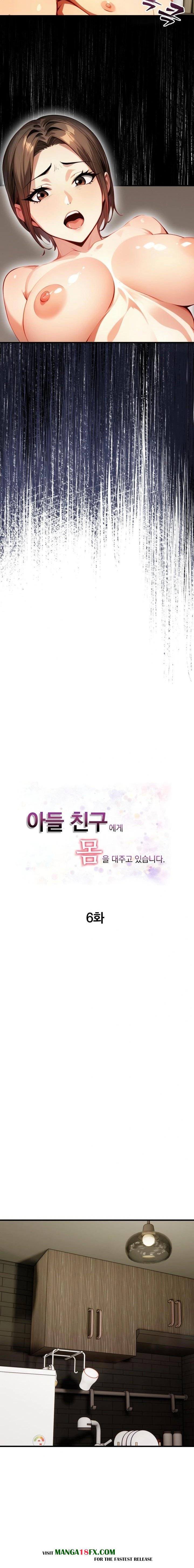 I’m Giving Myself to My Son’s Friend Raw - Chapter 6 [photo 3] - MangaPorn