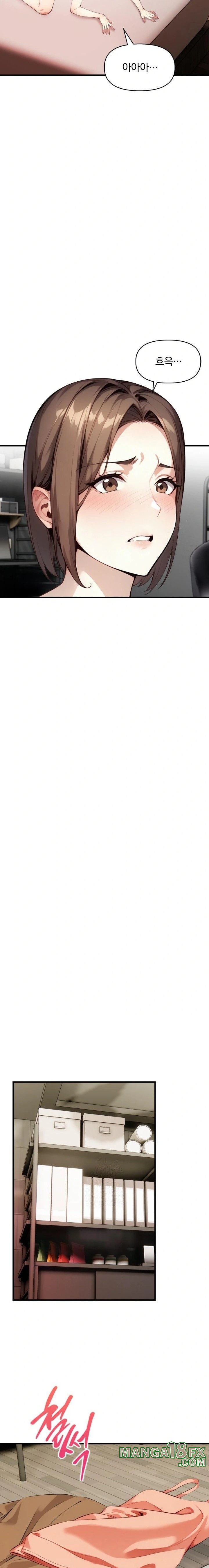 I’m Giving Myself to My Son’s Friend Raw - Chapter 6 [photo 9] - MangaPorn