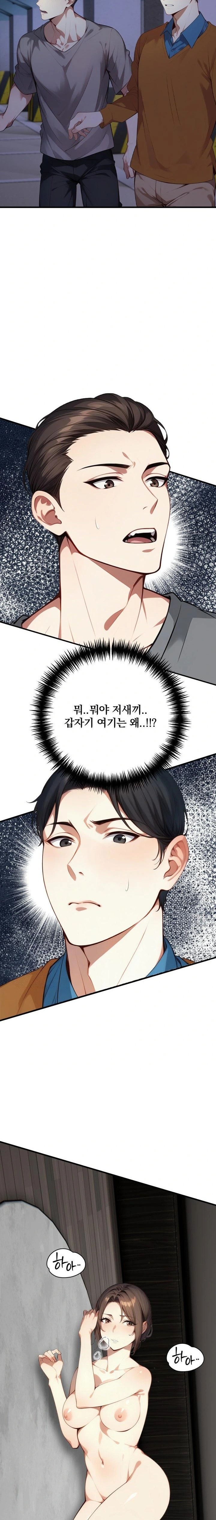 I’m Giving Myself to My Son’s Friend Raw - Chapter 7 [photo 2] - MangaPorn