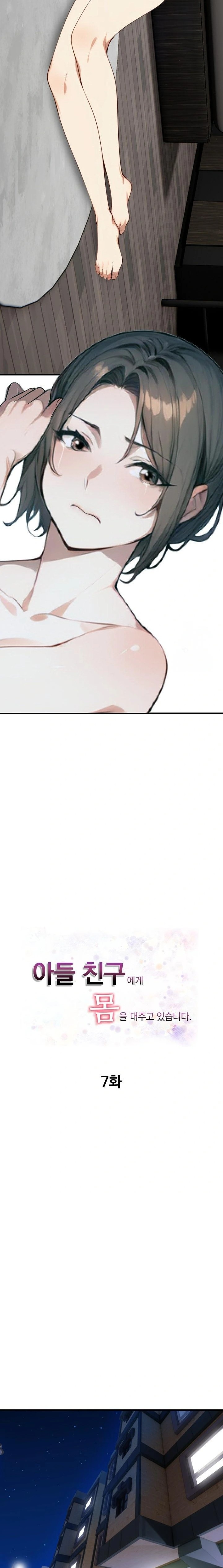 I’m Giving Myself to My Son’s Friend Raw - Chapter 7 [photo 3] - MangaPorn