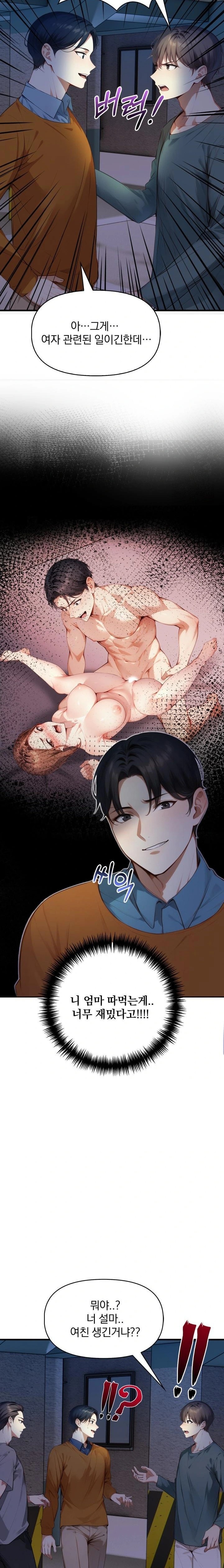 I’m Giving Myself to My Son’s Friend Raw - Chapter 7 [photo 8] - MangaPorn