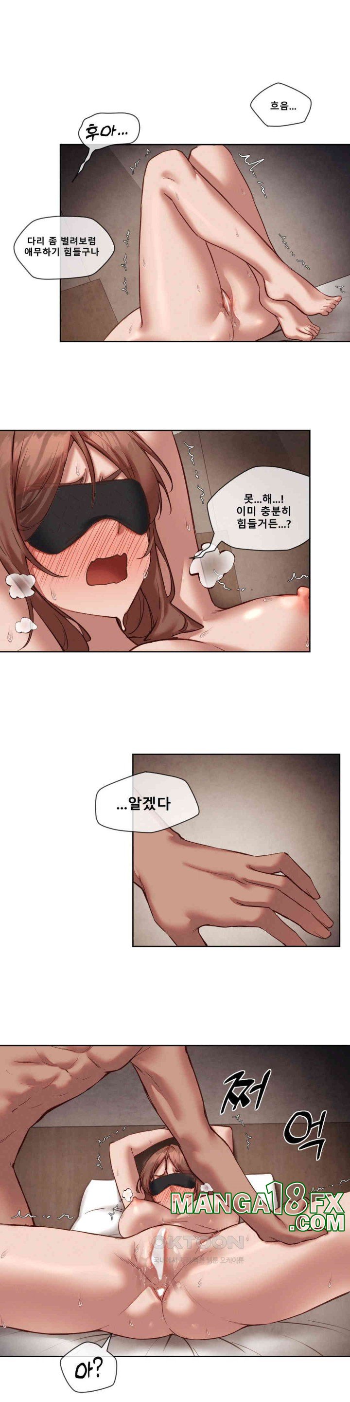 Gacha Girl Next Door Raw - Chapter 23 [photo 11] - MangaPorn