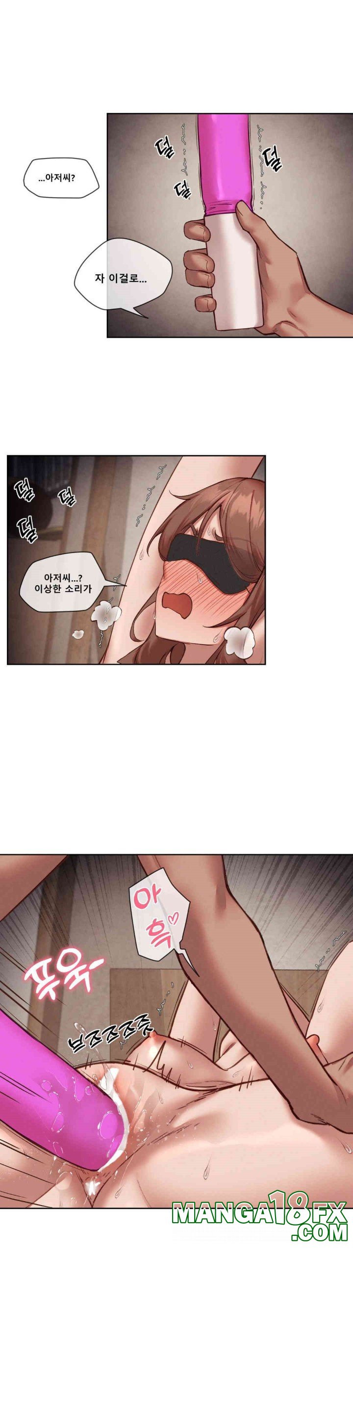 Gacha Girl Next Door Raw - Chapter 23 [photo 12] - MangaPorn