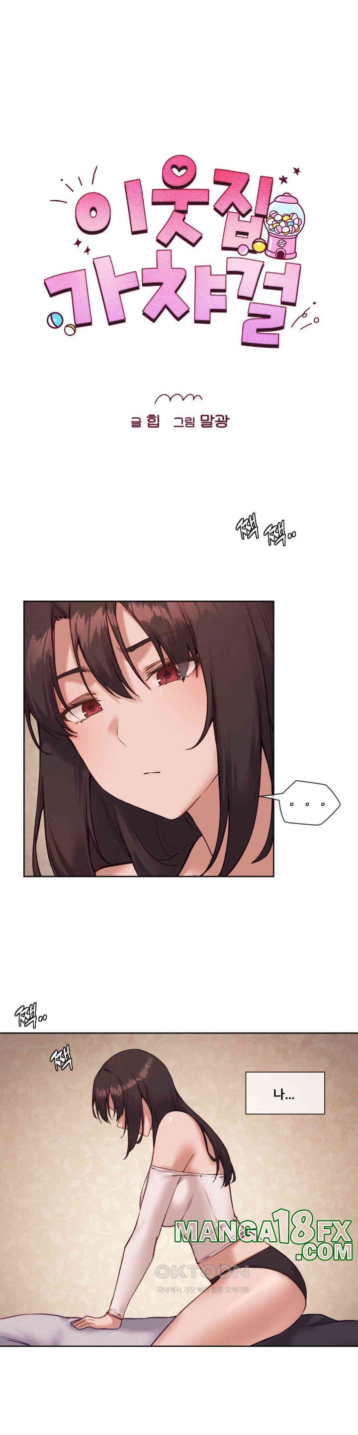 Gacha Girl Next Door Raw - Chapter 23 [photo 15] - MangaPorn