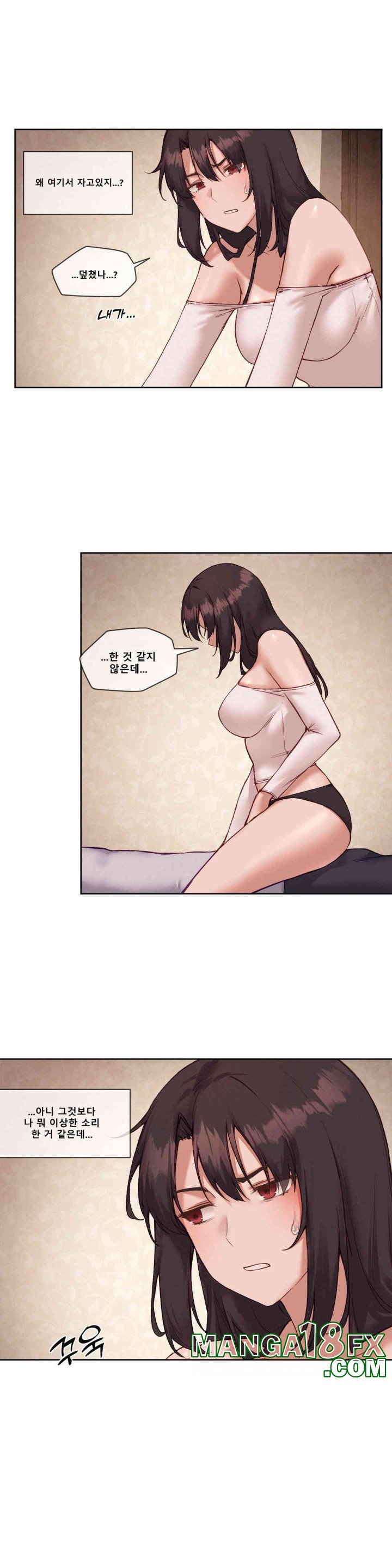 Gacha Girl Next Door Raw - Chapter 23 [photo 16] - MangaPorn