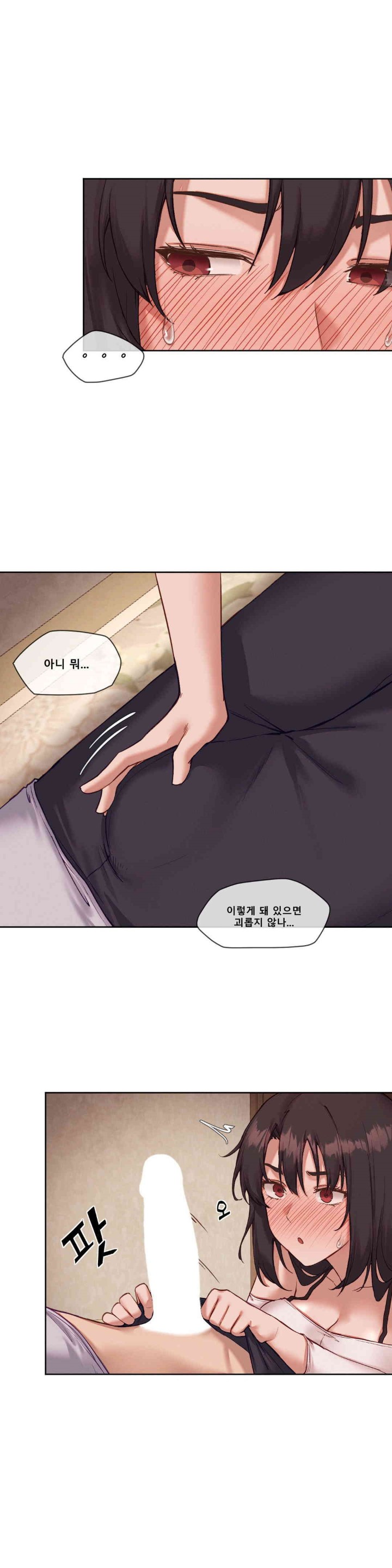 Gacha Girl Next Door Raw - Chapter 23 [photo 18] - MangaPorn