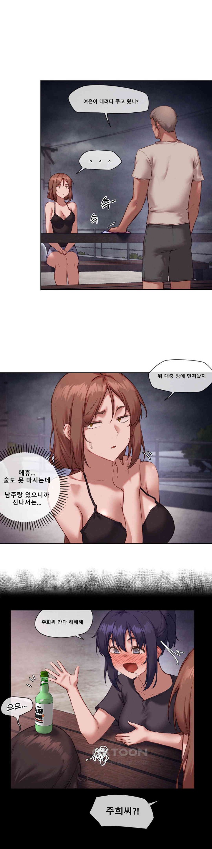 Gacha Girl Next Door Raw - Chapter 23 [photo 2] - MangaPorn