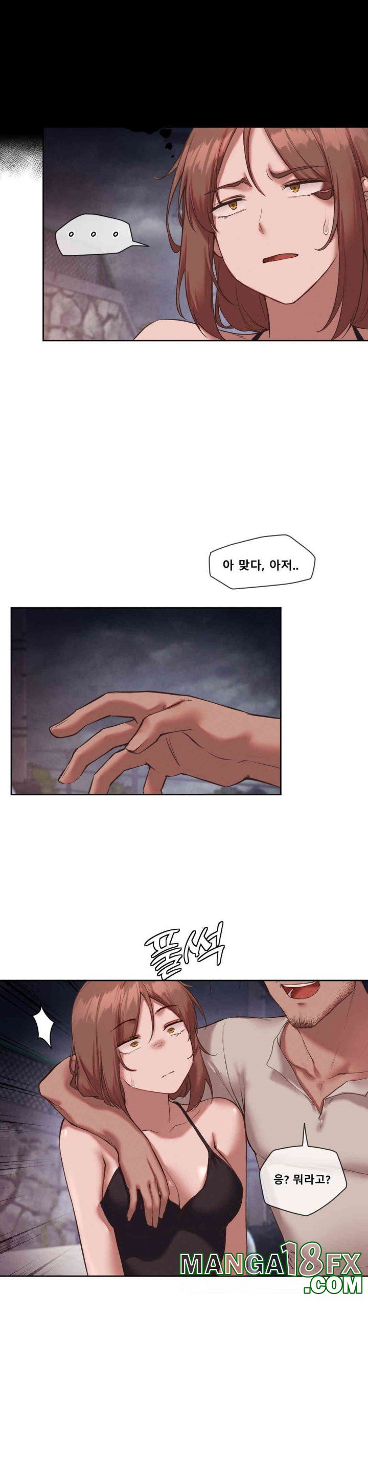 Gacha Girl Next Door Raw - Chapter 23 [photo 3] - MangaPorn