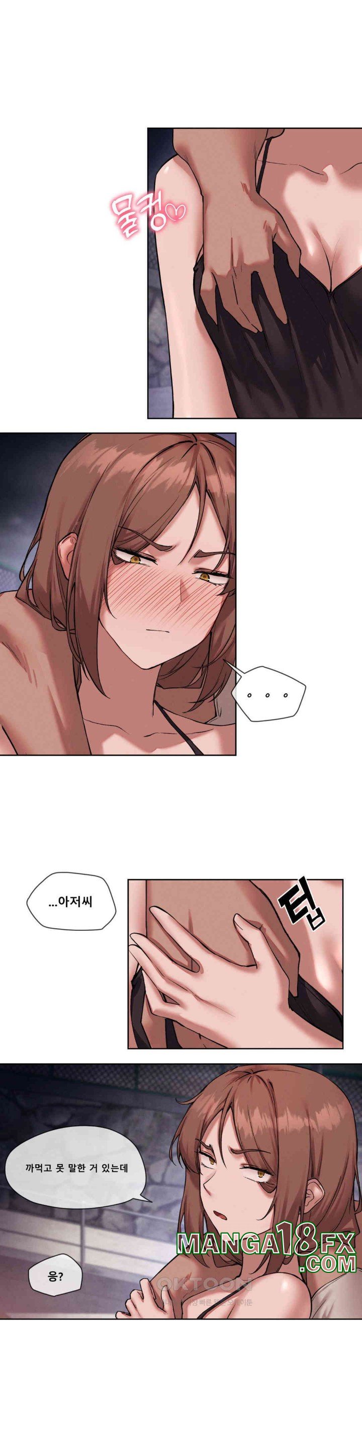 Gacha Girl Next Door Raw - Chapter 23 [photo 4] - MangaPorn