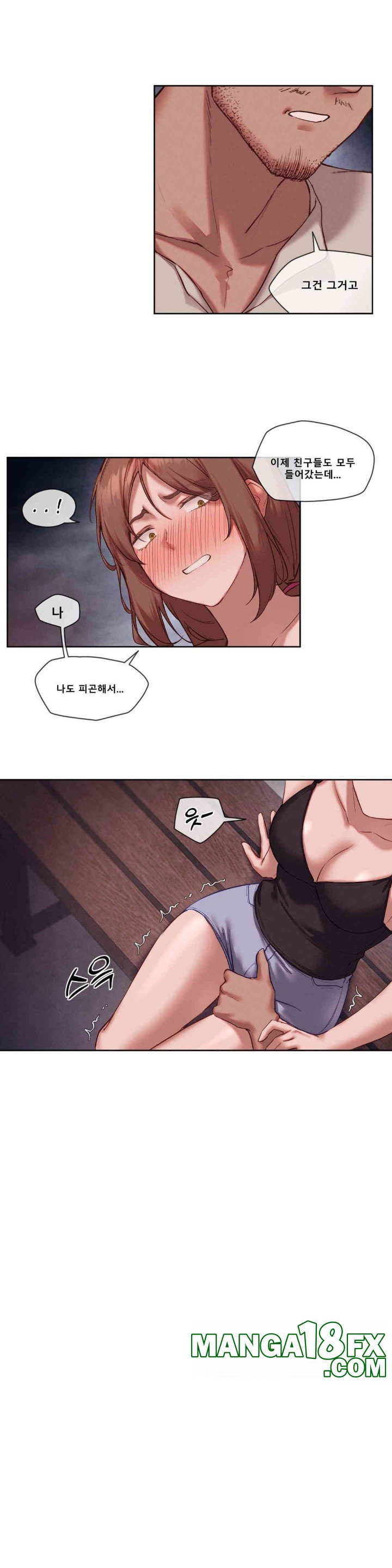 Gacha Girl Next Door Raw - Chapter 23 [photo 7] - MangaPorn