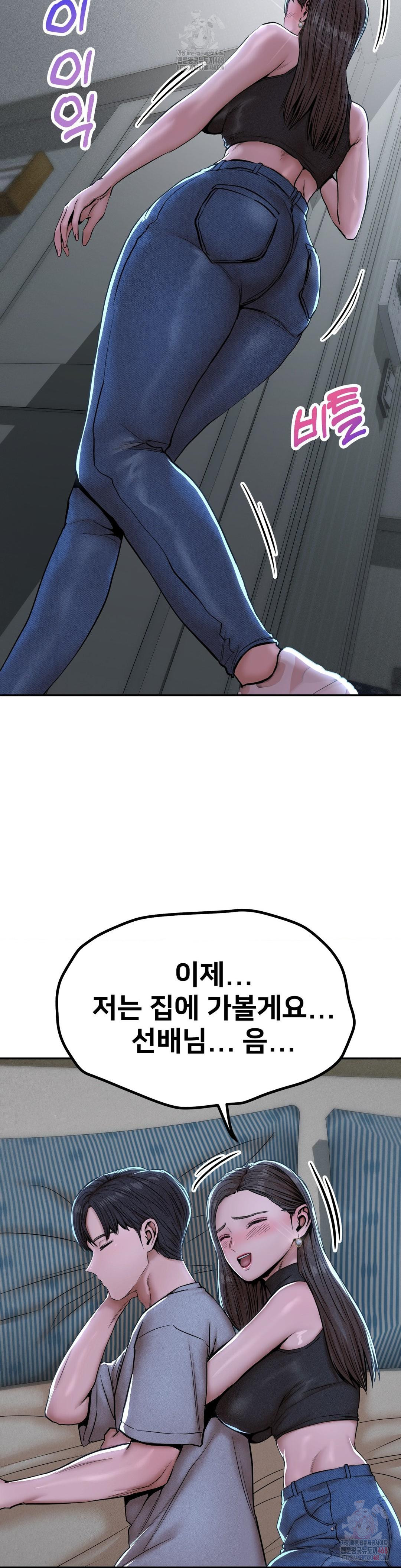 Could it Be True? Raw - Chapter 71 [photo 7] - MangaPorn