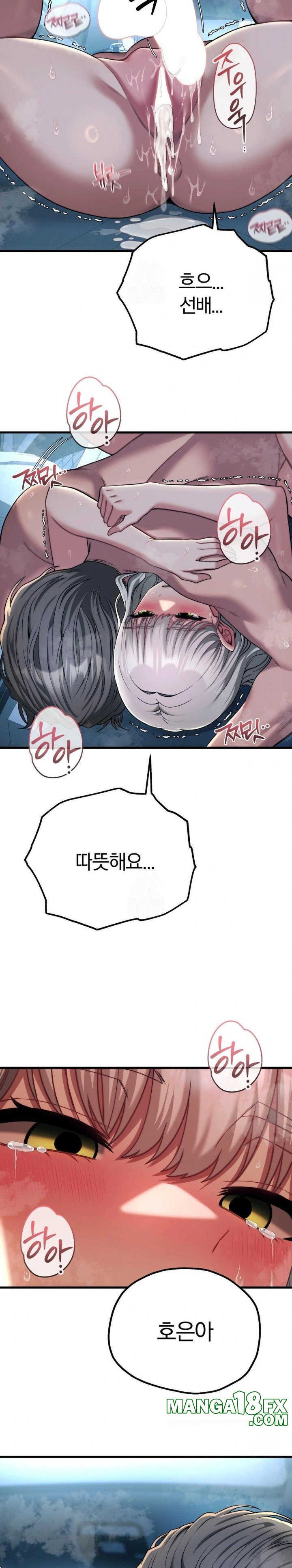 Adult Reading Club Raw - Chapter 23 [photo 10] - MangaPorn