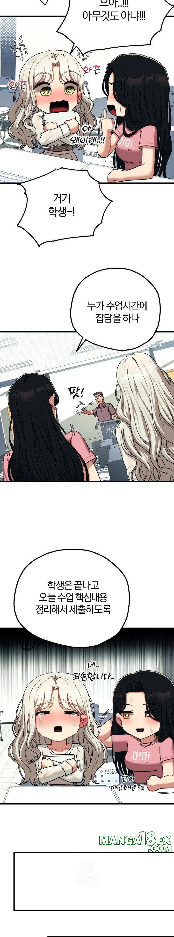 Adult Reading Club Raw - Chapter 23 [photo 15] - MangaPorn