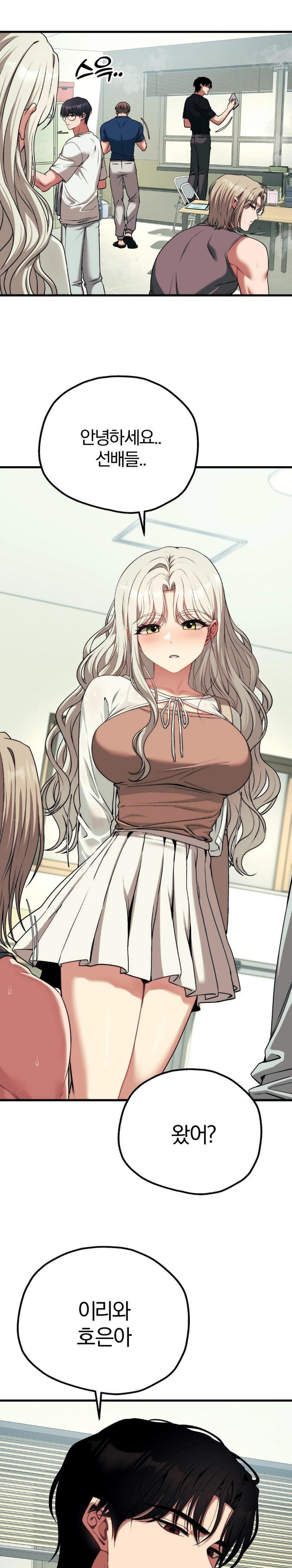 Adult Reading Club Raw - Chapter 23 [photo 17] - MangaPorn