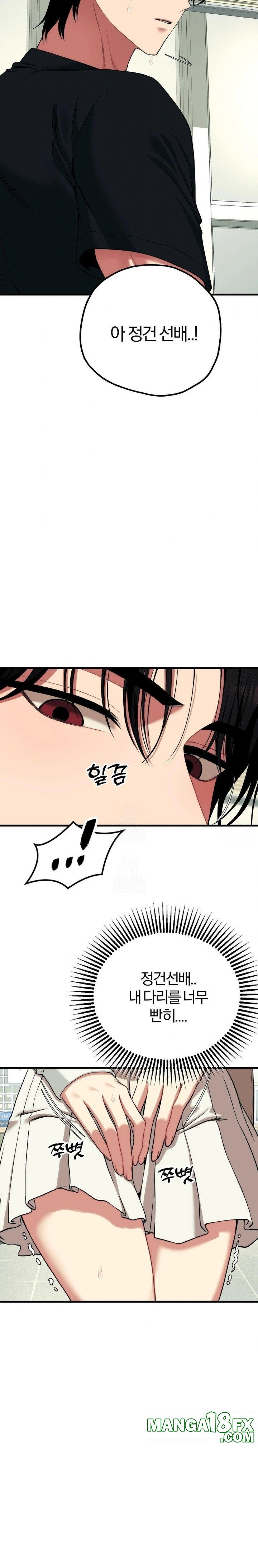 Adult Reading Club Raw - Chapter 23 [photo 18] - MangaPorn