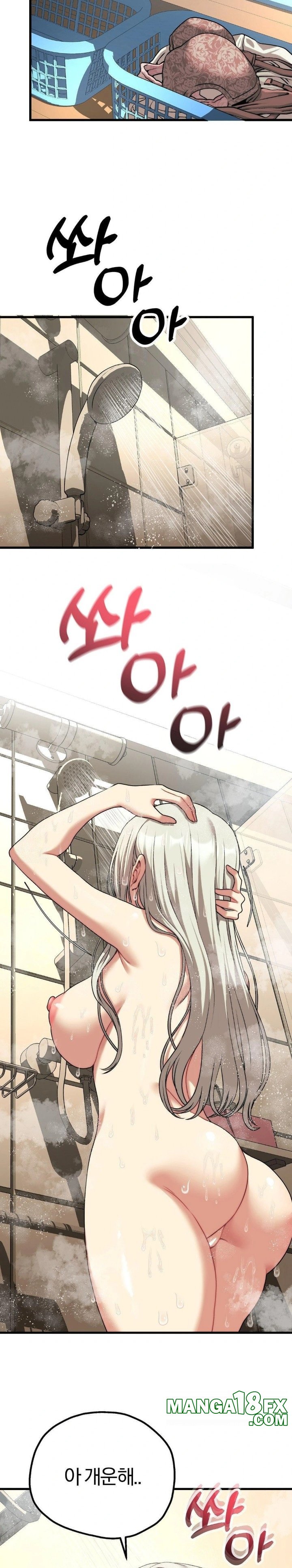 Adult Reading Club Raw - Chapter 23 [photo 28] - MangaPorn