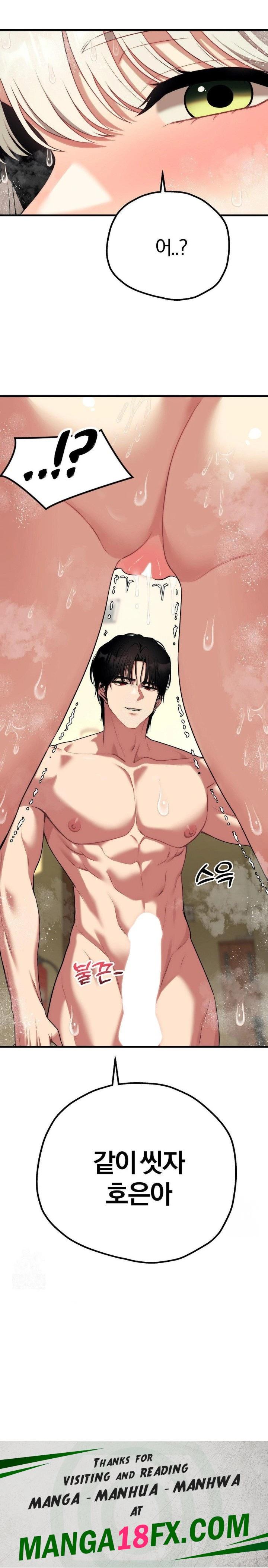 Adult Reading Club Raw - Chapter 23 [photo 30] - MangaPorn