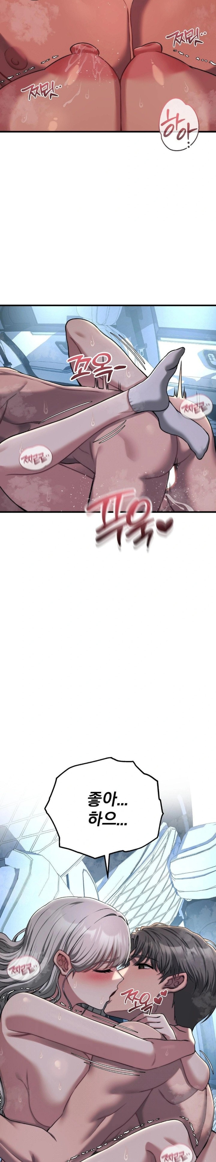 Adult Reading Club Raw - Chapter 23 [photo 5] - MangaPorn