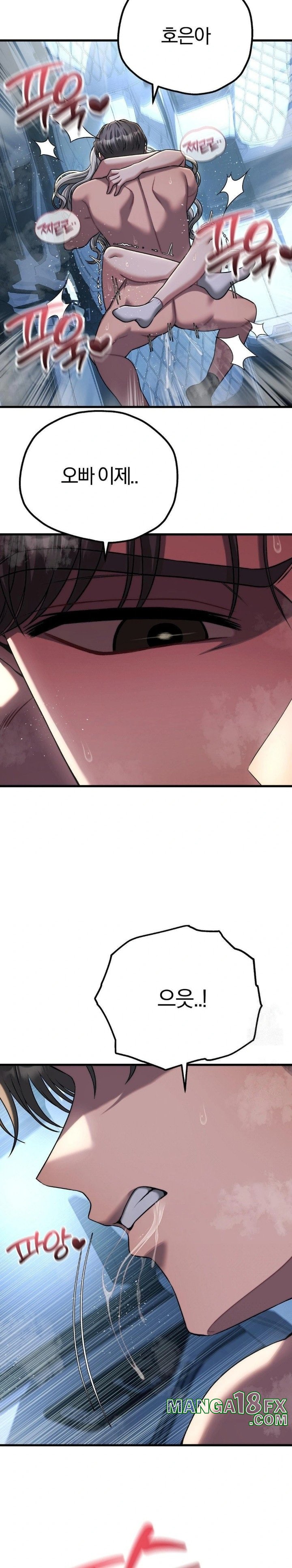 Adult Reading Club Raw - Chapter 23 [photo 8] - MangaPorn