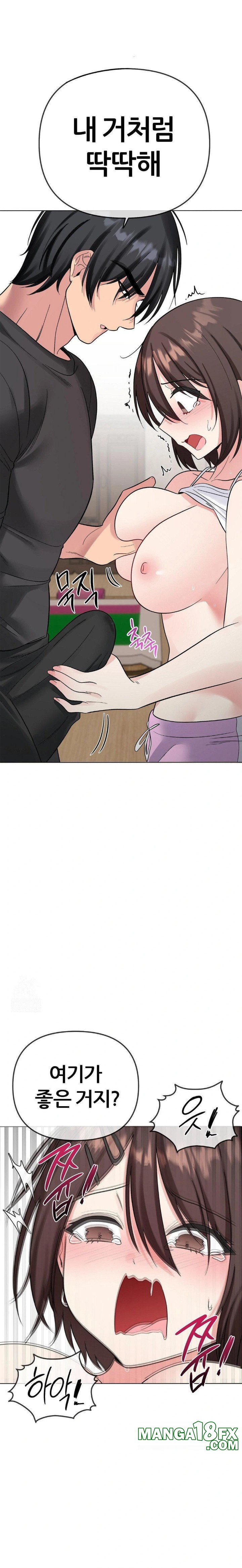 Beast Cub Raw - Chapter 6 [photo 1] - MangaPorn