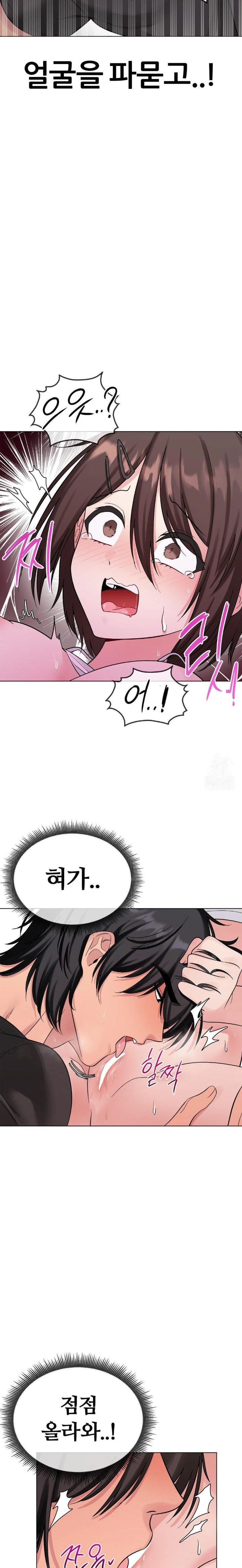 Beast Cub Raw - Chapter 6 [photo 10] - MangaPorn