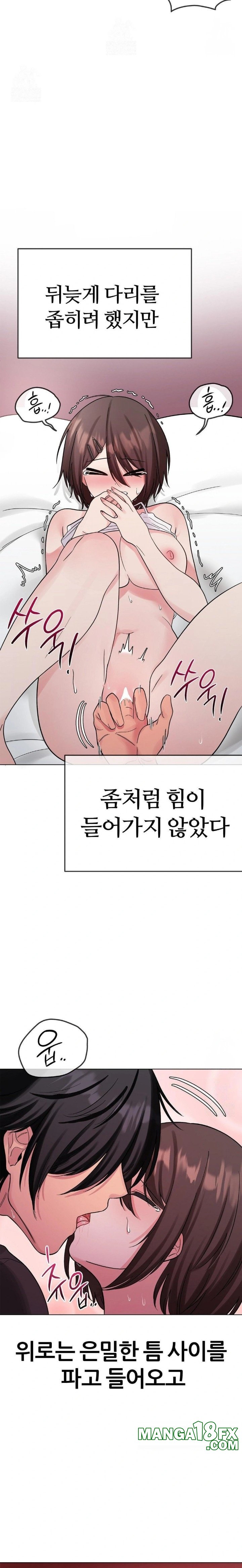 Beast Cub Raw - Chapter 6 [photo 13] - MangaPorn